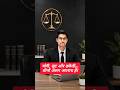 चोर, लुटेरा और डकैत में क्या फर्क है? #Chori #Loot #Dakaiti #LegalKnowledge #IndianLaw #BNS #Law