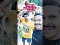 ବାଙ୍ଗାଲୁର୍ ରୁ ନେଇଜିବା ହୁମ୍ ପାଇପ୍ ଟ୍ରେନରେ🤣😄 #guluacomedynew #funny
