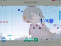 ソングメーカーで風鈴歌作ってみた SONG MAKER Chrime Music Lab