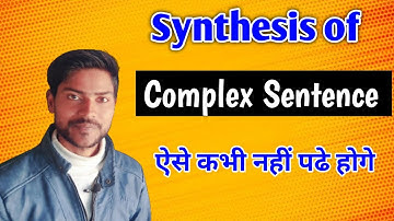Synthesis | Complex Sentence | Exercise