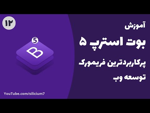 ۱۲ - موارد باقی مانده قبل شروع طراحی قالب