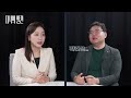호르무즈 나무호 '피격', 그 뒤에 천궁Ⅱ?.."이란이 불편해했단 걸 확인했다" (ft.최기일 군사학과 교수) |💡지식의발견