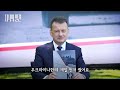 호르무즈 나무호 '피격', 그 뒤에 천궁Ⅱ?.."이란이 불편해했단 걸 확인했다" (ft.최기일 군사학과 교수) |💡지식의발견