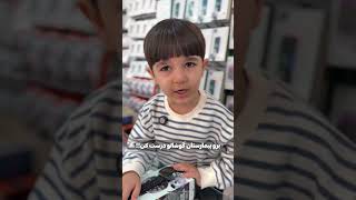 جدا از شوخی تمامی محصولاتشون اورجینال و گارانتی داره             ایفون۱۳         ایفون۱۳  خندانندهشو سمعها