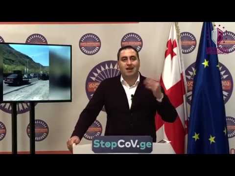 ეხლა იმის დრო არ არის, ღმერთი გამოვცადოთ, ეს არის მომაკვდინებელი ვირუსი - გიორგი ვაშაძე