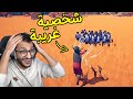 تابز | اكتشفت شخصيات سرية جديدة