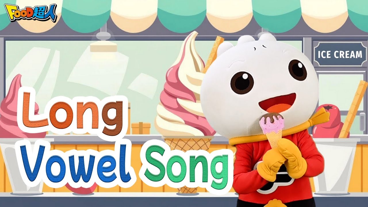 Long Vowel Song🎵 A E I O U｜長母音｜英文兒歌｜幼兒舞蹈｜兒童唱跳｜親子律動｜Nursery Rhymes｜Kids  Songs｜ English Nursery Rhymes