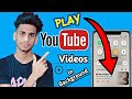 How to Play YouTube Video in Background Android How to Play YouTube video with Screen Off