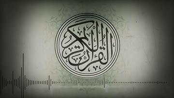 القرآن الكريم بدون حقوق النشر و بدون إعلانات _ 10 ساعات متواصلة