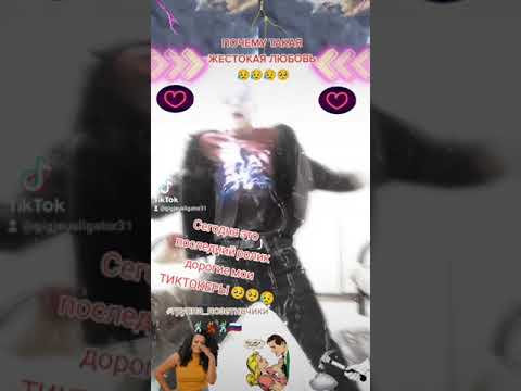 Теряем мы любовь ❤️а вот вернуть не может 😢☹️ Ваш Сергей Диджей Аллигатор 🐊