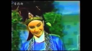 楊麗花歌仔戲《傳奇故事-精忠報國》楊麗花 許秀年 小鳳仙