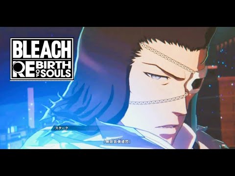 【BLEACH】俺がプリメーラだ (大塚明夫、小山力也、石川英郎、BLEACH Rebirth of Souls)