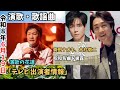 真田ナオキ・木村徹二が王道ブルースやバラードを届ける「BS演歌の花道」【演歌・歌謡曲テレビ情報)石川さゆり・長山洋子・堀内孝雄も目が離せない