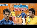    mullai kothandan  comedy galatta  episode  20