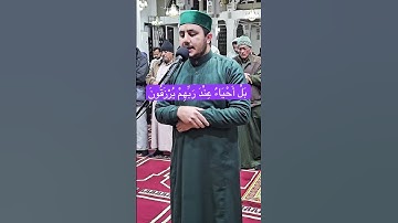 تلاوات المحراب / للشيخ محمد العوضي
