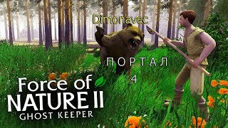 Прохождение Force of Nature 2 Ghost Keeper Серия 18 Алхимик