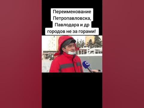 исконно казахские земли - YouTube