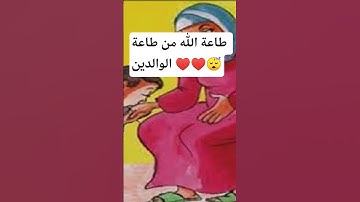 #أكتب شيء تؤجر عليه#تلاوة #الرحمن #الله #القرآن_الكريم #funny #اكسبلور #duet