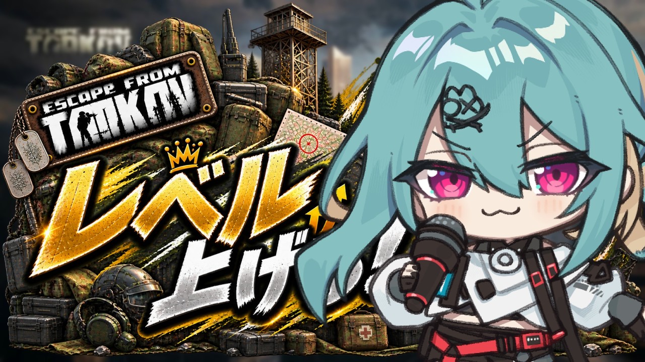 【Escape from Tarkov: season PVP】lv39~レベルを上げる『柚音ノア/個人勢Vtuber』