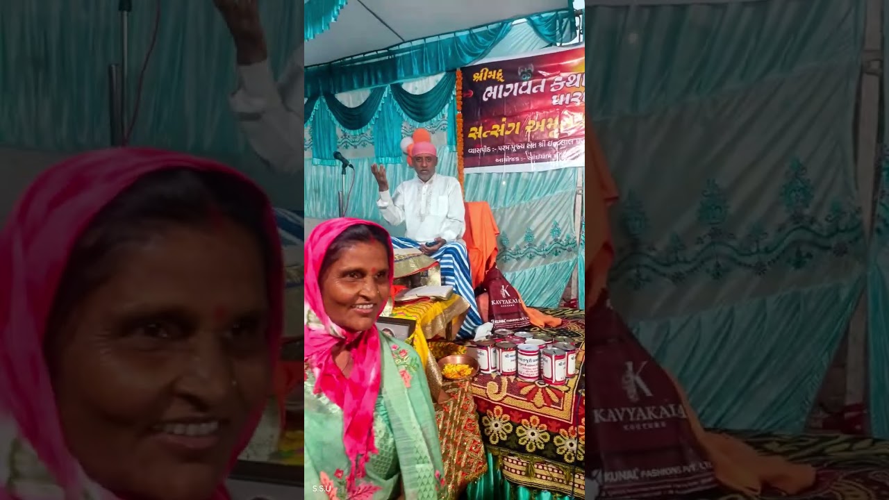 BHAGVAT KATHA- 2026. SUDAMA KRISHAN MILAP --jay udasi & jay bhatiya