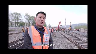 На железнодорожной станции Суйфэньхэ-Южный приступили к ремонту путей