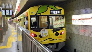 北大阪急行電鉄の新造車両9000系第5編成(9005F)ラッピング車の外観と内装を観察してみた！