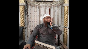 القارئ خالد غريسى الجزائري حفظه الله / مسجد العلامة الشيخ السعدوني بلدية أورلال #بسكرة   2023/11/11