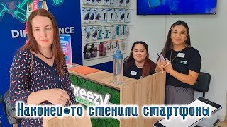 видео: Наконец-то сменили смартфоны! Ищем потенциального инвестора. Невероятная зелень Алматы! картинка: Наконец-то сменили смартфоны! Ищем потенциального инвестора. Невероятная зелень Алматы!