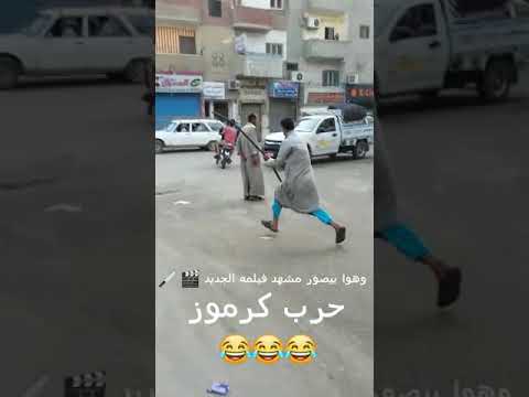 الشرقيه خراب