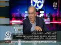 90 دقيقة | رأي "د. يوسف زيدان" في "الشيخ محمد حسان"