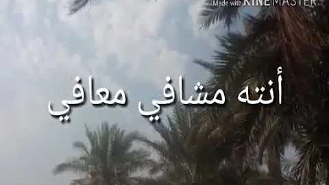 حالات واتس حزينه عن المرض Mp3