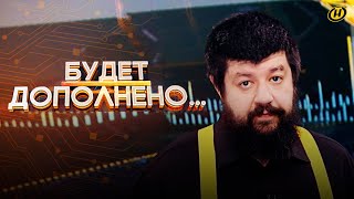 Май! Труд!? Мир? Анализ Мирового Рынка Труда: Куда Идут Сша, Провал Шольца, Работа Полиции И Роботов