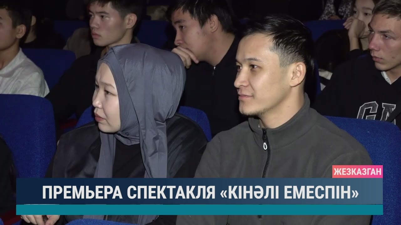 ULYTAU AQPARAT. Дневные новости 17.12.2024