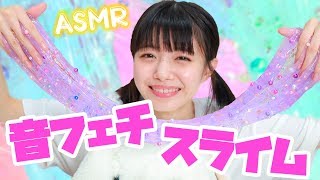 【ASMR】音フェチ動画は好きですか...?