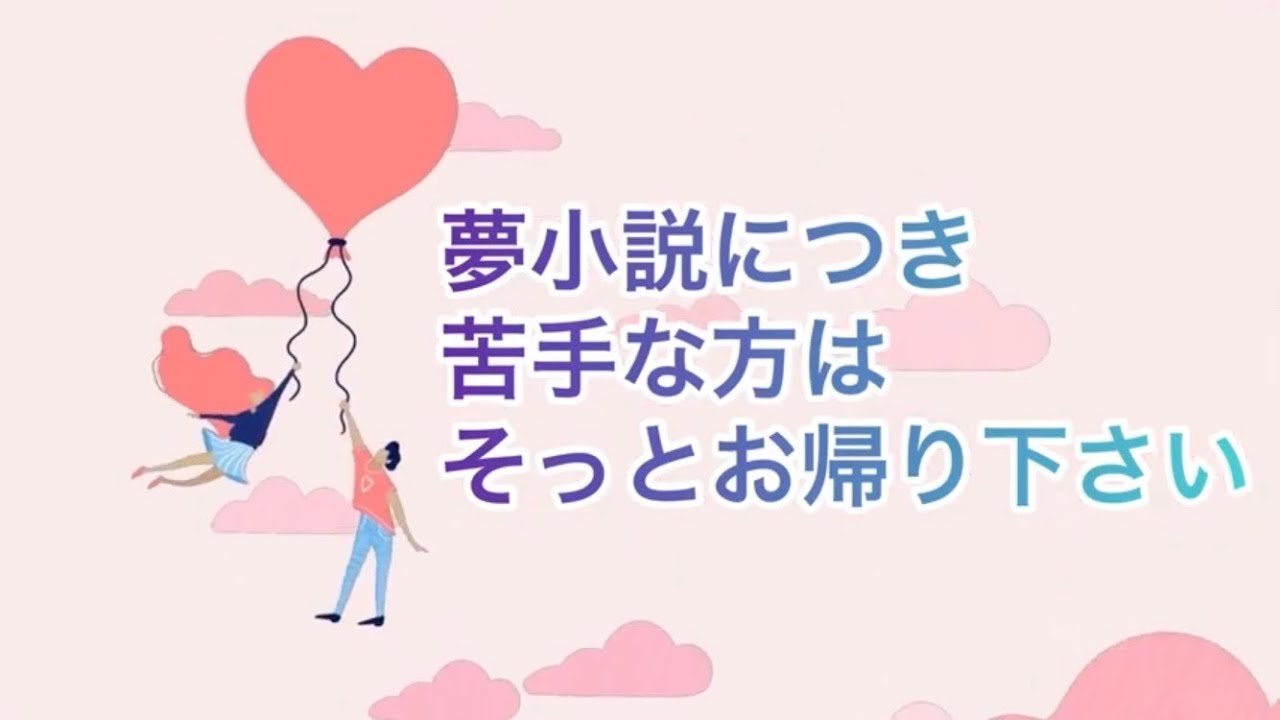 夢 小説 ワンピース 短編 貴方 と 戯れ たい 夢 小説 ワンピース 短編 貴方 と 戯れ たい