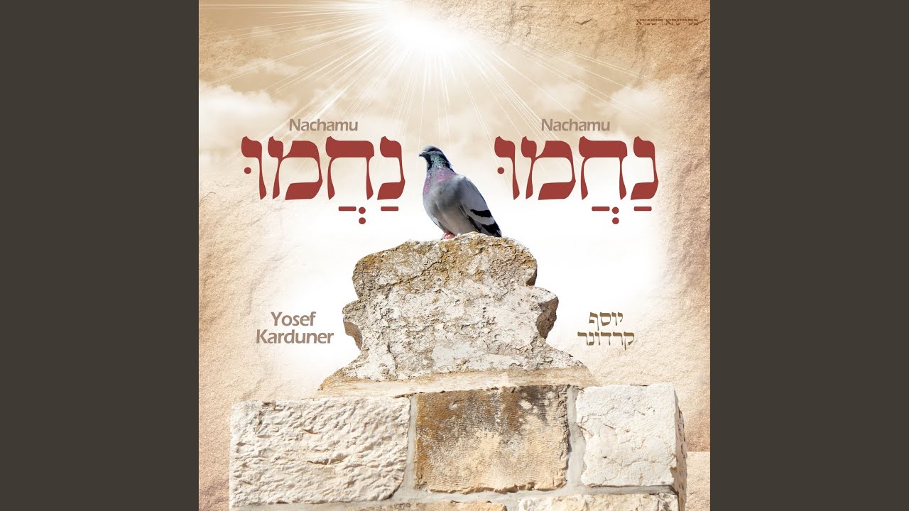 Ver גם זו לטובה no YouTube Ver גם זו לטובה no YouTube