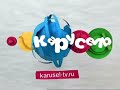 Все пустой анонсов из телеканале Карусель осень 2014 жёлтый красный зелёный без конца синего