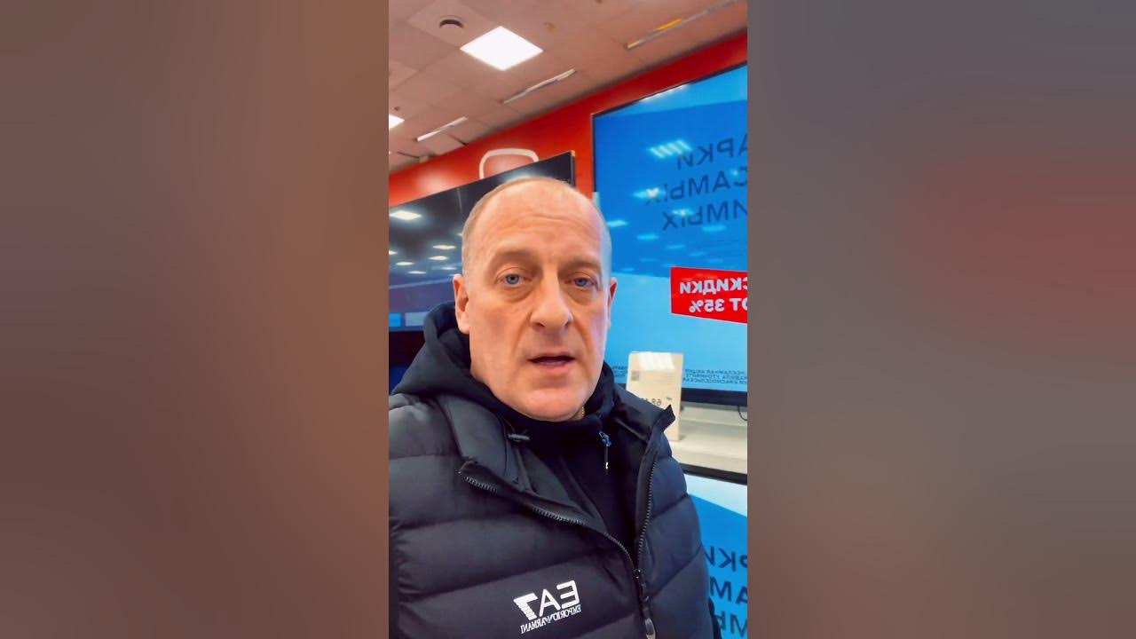 Покупательская способность - YouTube