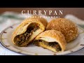 【夫婦でパン作り】揚げない!?「焼きカレーパン 」今日はパンの日 Lesson 48 “Curry bun”