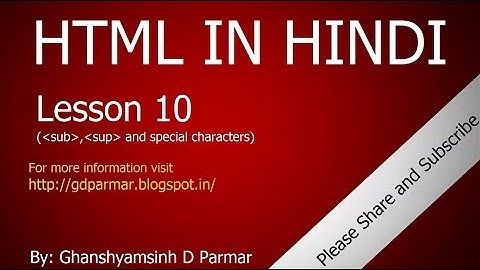 superscript,  subscript and special symbols in HTML | Lesson - 10 | HTML in Hindi