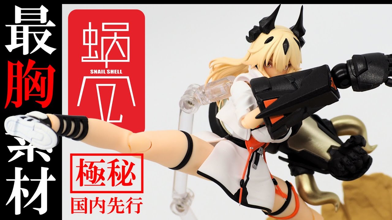 WF 2024 限定 TAPIGAL ミルク・T（イベント限定白肌Ver.）ワンダー