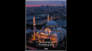 ﴿وَما أَرسَلناكَ إِلّا كافَّةً لِلنّاسِ بَشيرًا وَنَذيرًا ﴾  تلاوة خاشعة من سورة سبأ بصوت فارس عباد