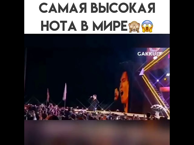 在 YouTube 上观看 Самая высокая нота в мире Димаш худайбергенов. Dimash Xudaybergenov. #voclalesson