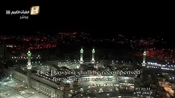 { وَقِيلَ الْيَوْمَ نَنسَاكُمْ } تلاوة خاشعة بصوت الشيخ د.ياسر الدوسري تراويح ليلة 27 رمضان 1441 هـ