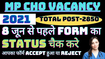 MP CHO VACANCY 2021 FORM STATUS KESE CHECK KRE,HOW TO CHECK FORM STATUS OF MP CHO VACANCY 2021