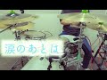 涙のあとは / 水瀬いのり【Drum Cover】