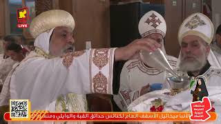 Koogi Tv -  القداس الإلهي من الشهيد العظيم ابو سيفين - حدائق القبة - 8 يوليو 2023- قناة كوجى للأطفال
