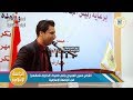 الشاعر حسين العميدي يلقي قصيدة الخذوك شمالهم في الجامعة الاسلامية