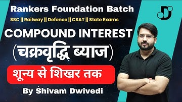 Compound Interest-02 | Rankers Foundation Batch | SSC, Railway & Defence | Maths By Shivam Dwivedi