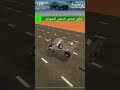 تفحيط شاص ملك الطاره اكسبلور شلتنا Automobile لايك فولو متابعه 